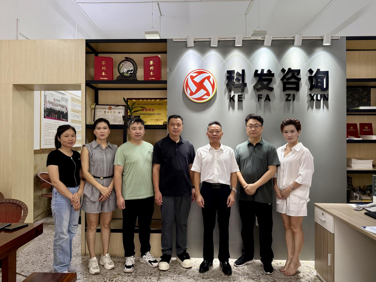  筑牢合作基石！广西科学院・桂科新质生产力研究院与广西红湾投资共推金融合作