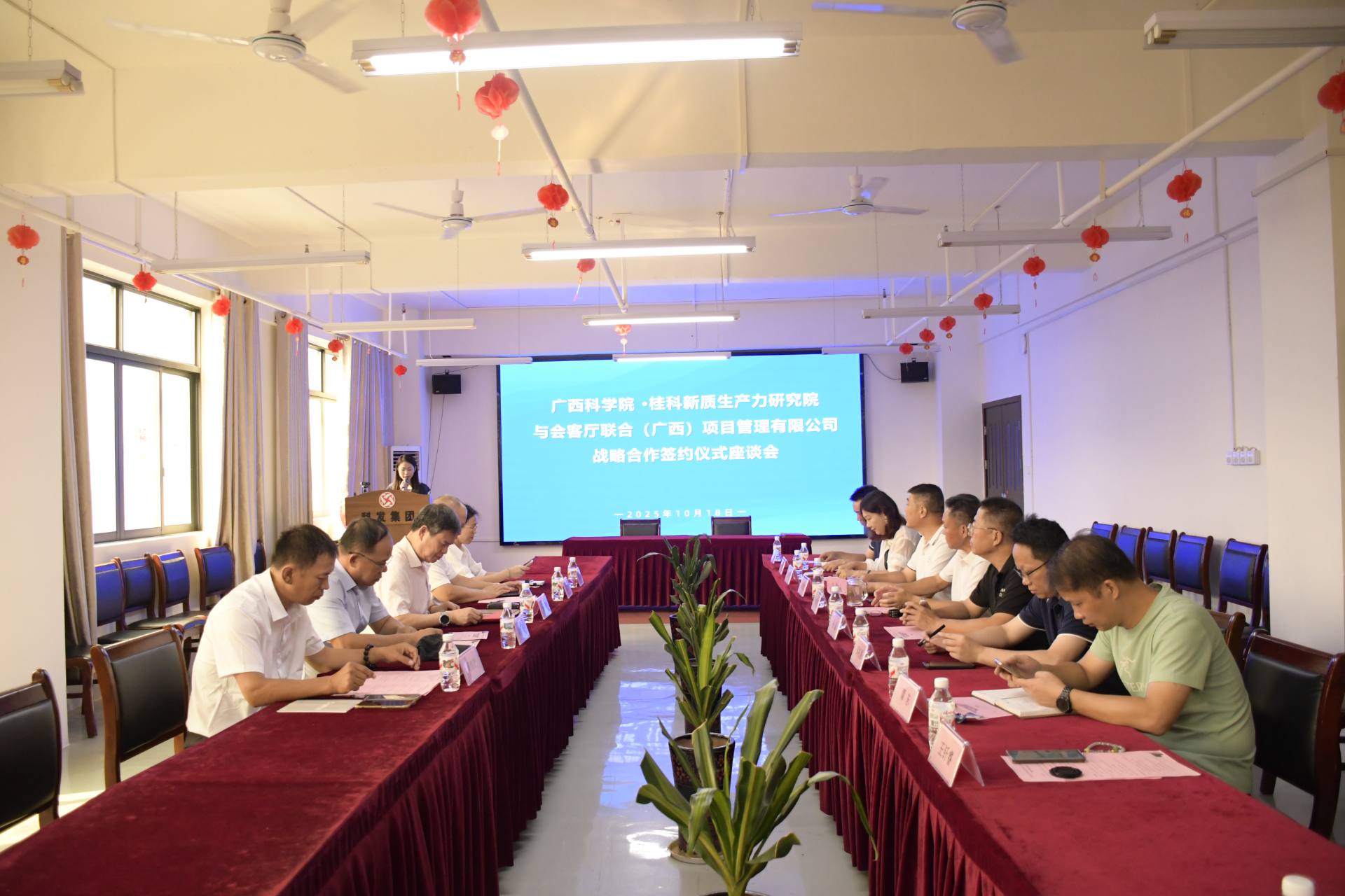  投资广西会客厅领导一行到访广西科学院·桂科新质生产力研究院 共商协同发展新路径